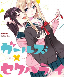 Girls x Sekuha – Life